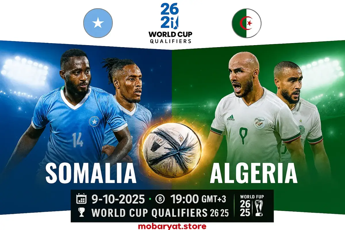 صورة تجمع بين شعار منتخب الصومال وشعار منتخب الجزائر ضمن تصفيات كأس العالم