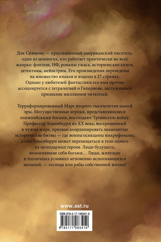 2-cover4