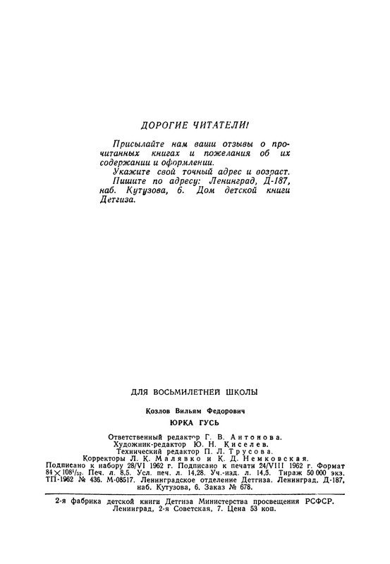 p0270