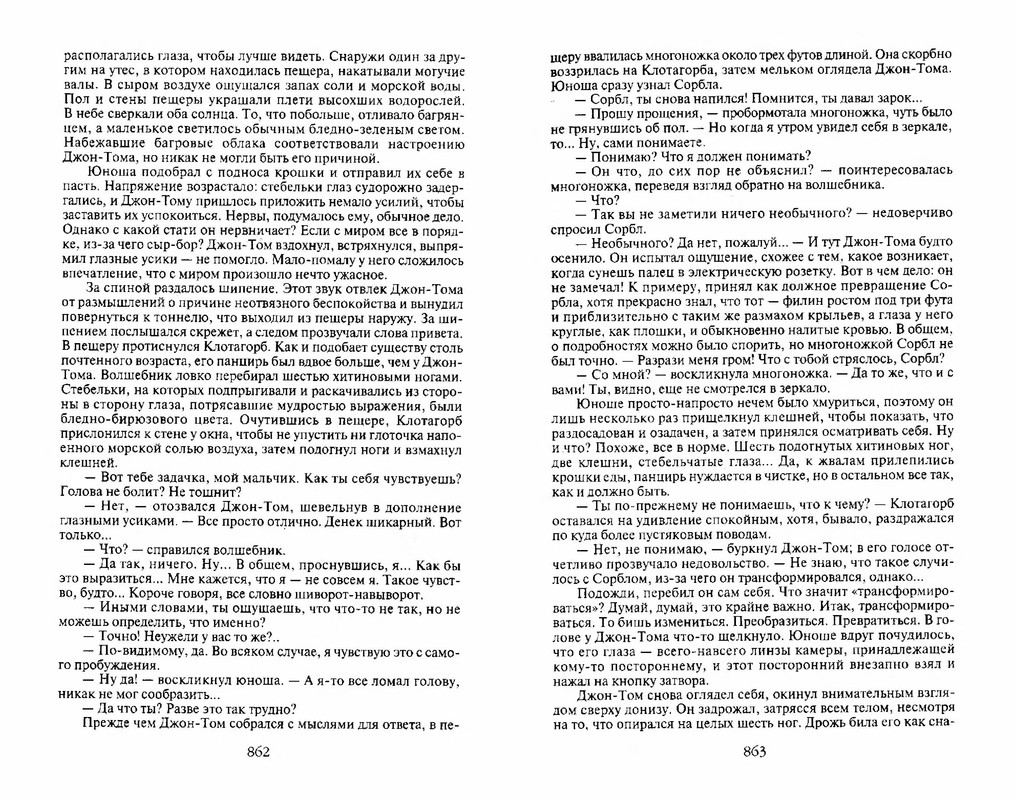 p0434