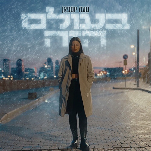 תמונה