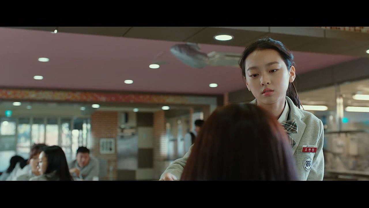 [HR] 내안의 그놈 (2019)_4