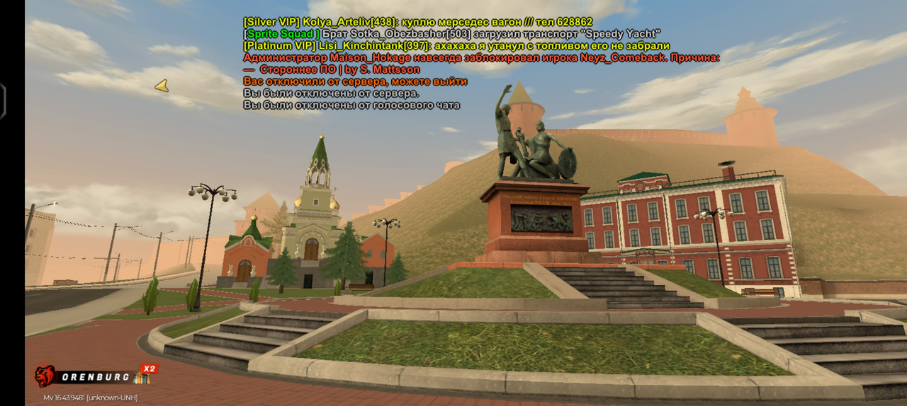 Screenshot 20251025 210637 com launcher brgame