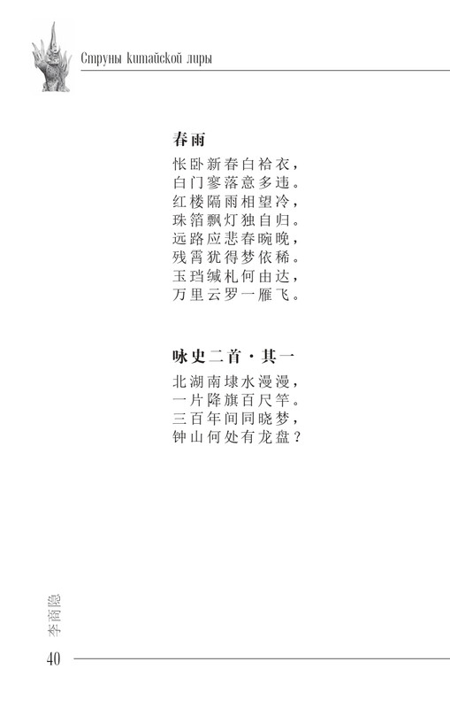 2024-page-0041