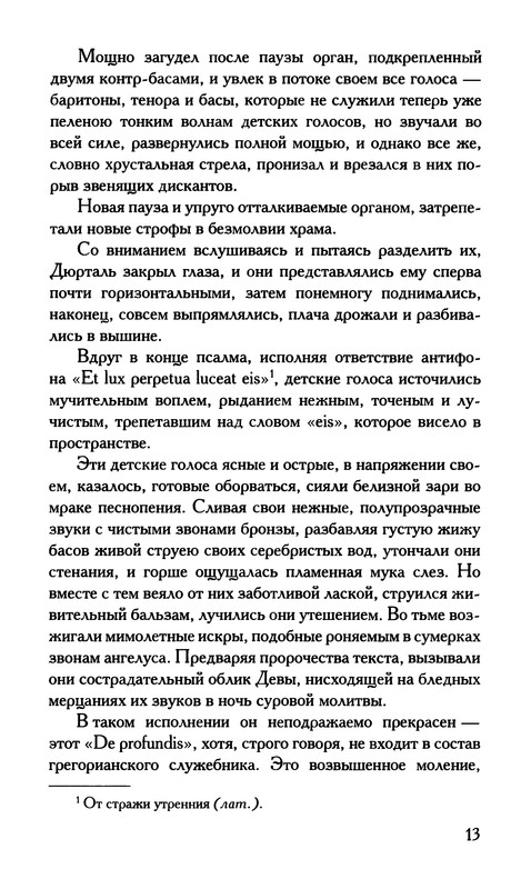 p0014