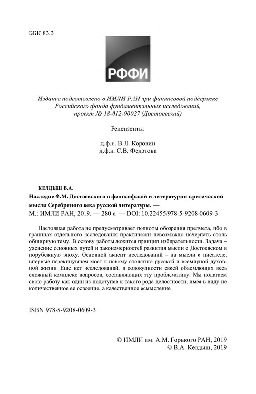 p0003