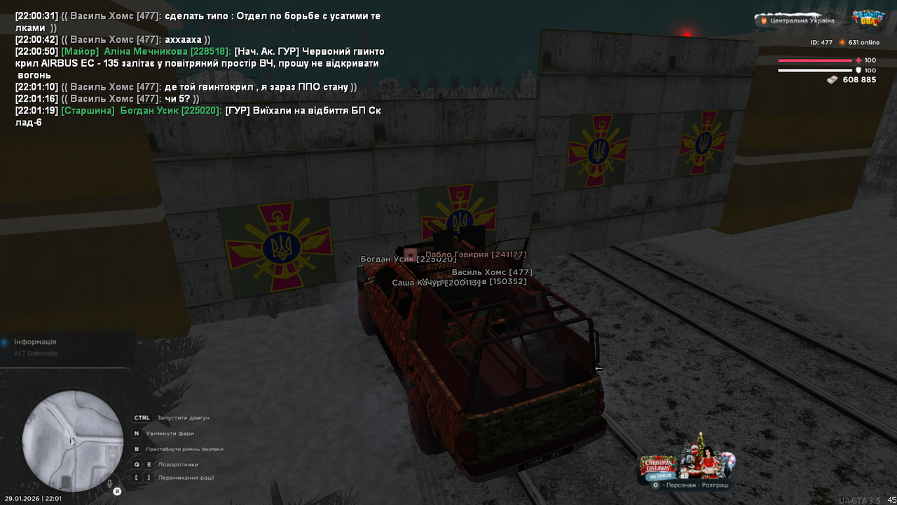 UKRAINE GTA 29 01 2026 22 01 24