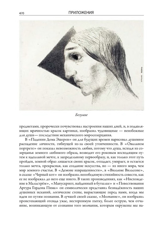 p0030