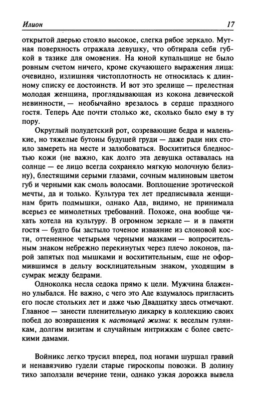 p0019