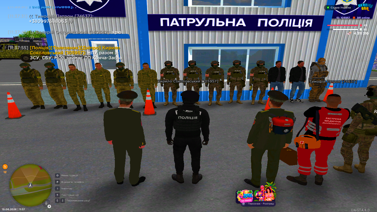 Снимок экрана (204)