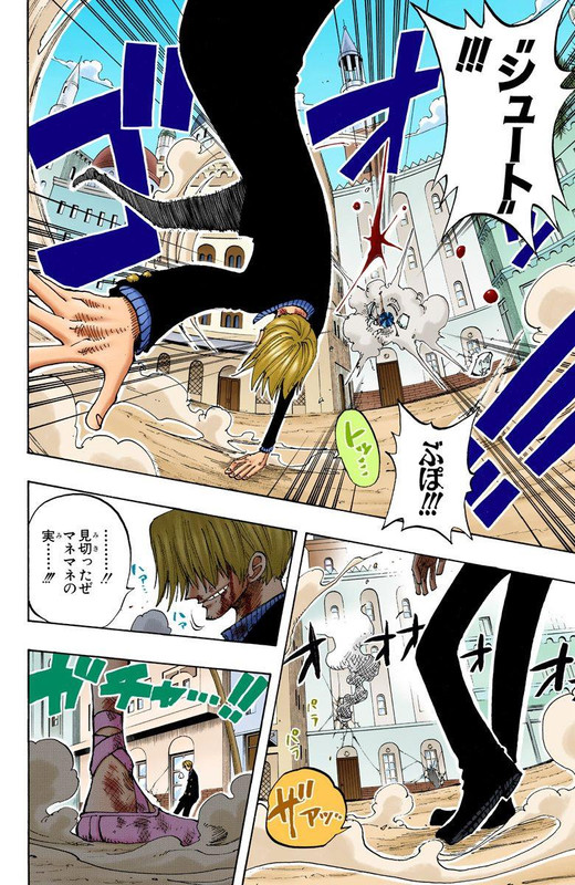 One Piece Chapter 187 195 Hakaraw Com