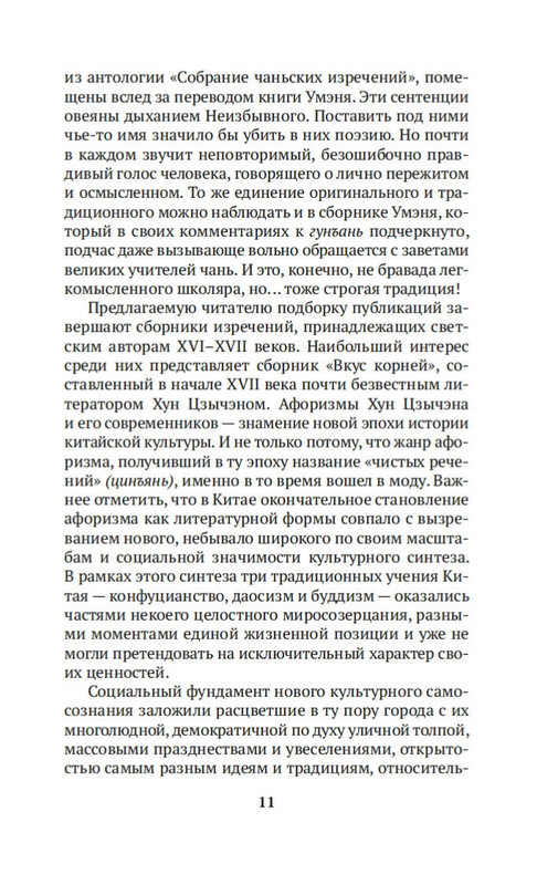 1-page-0010