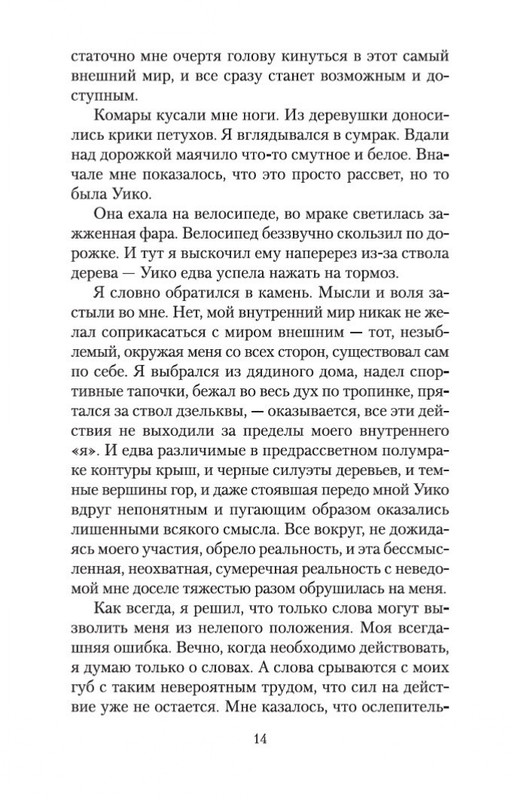 2-page-0013