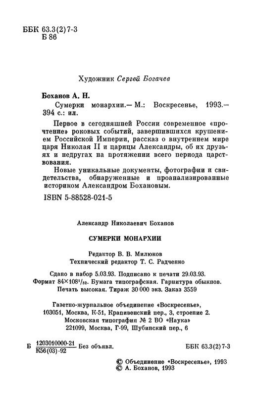 p0003