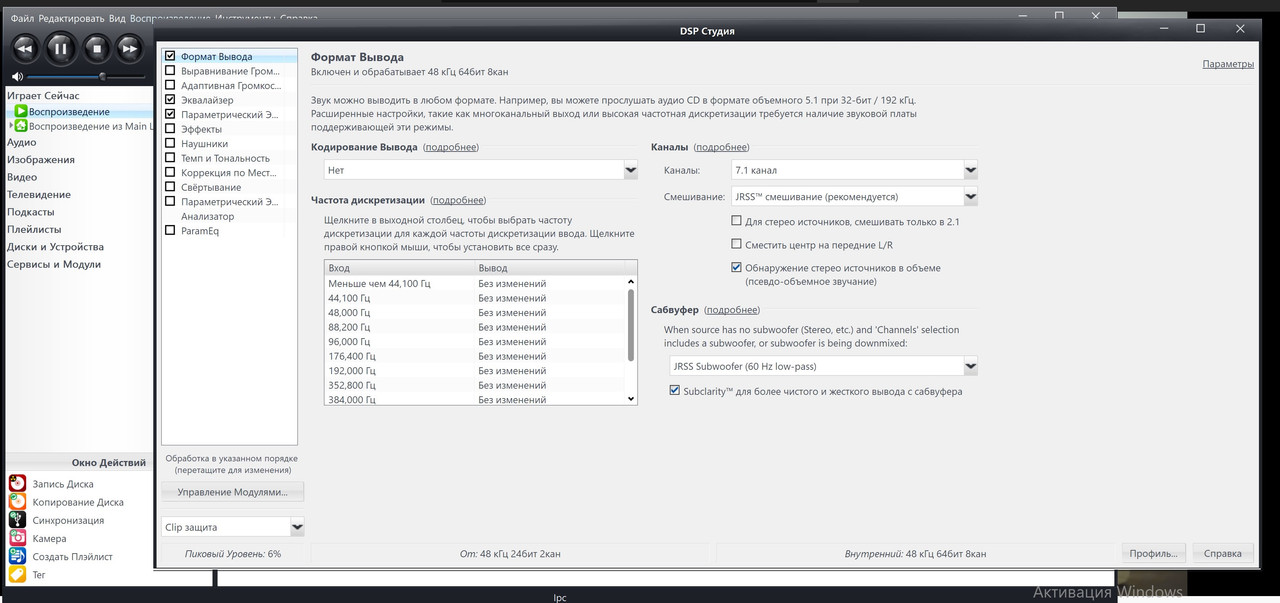 Безымянный222