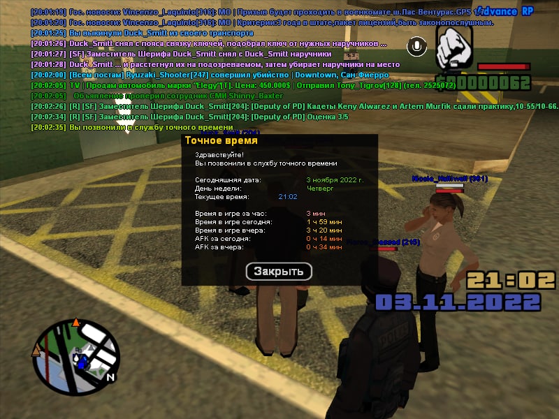 photo_2022-11-04_09-34-04