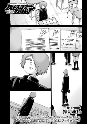 [Imagen: HSG_Dash_59_(1).png]