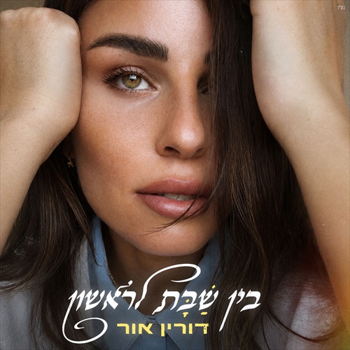 תמונה
