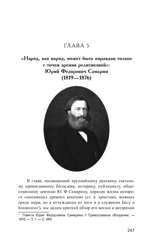 p0011