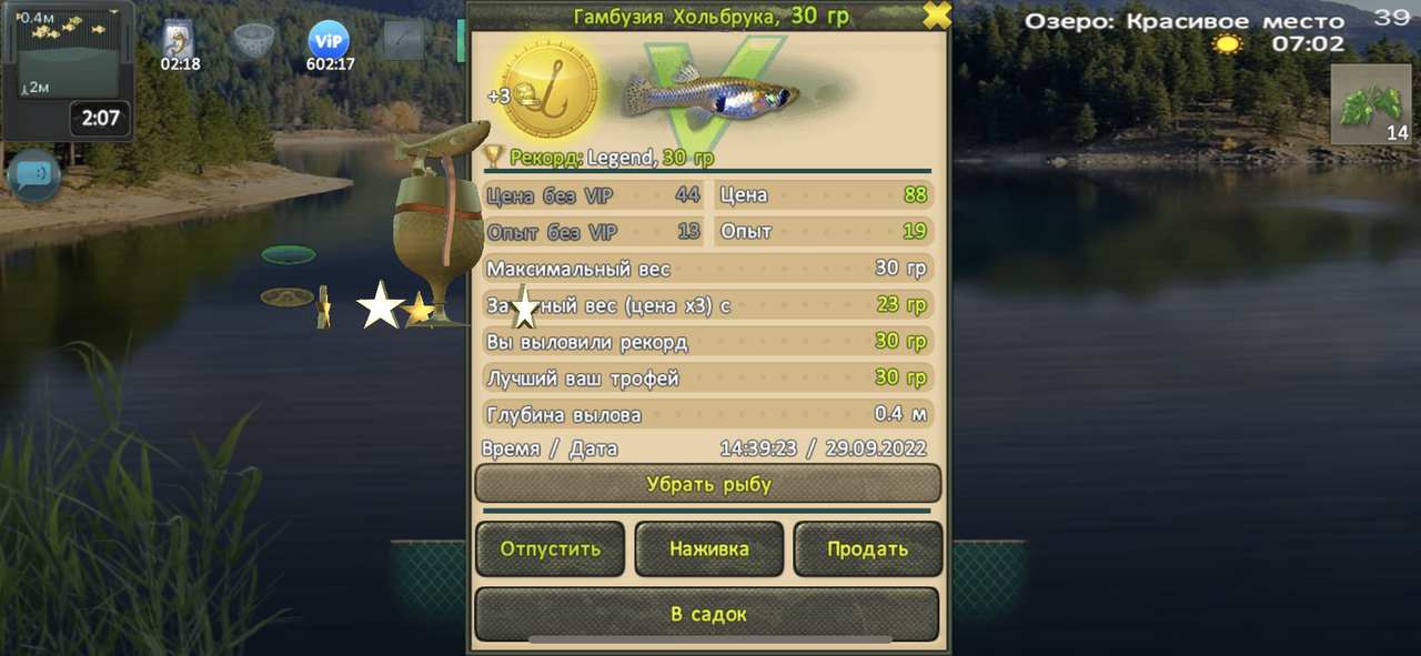 94227-B78-3-C11-4219-B7-C2-17-E39472-C36