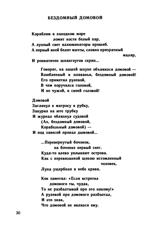 1991-page-0031