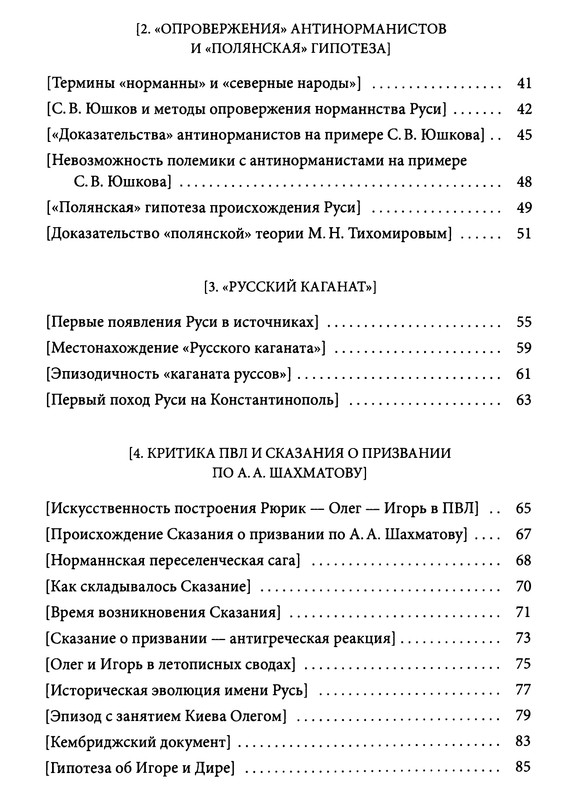 p0227