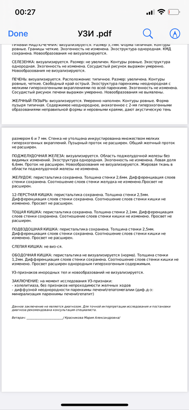 289329A1-1EB8-465D-ADC0-4D9DABFAE249