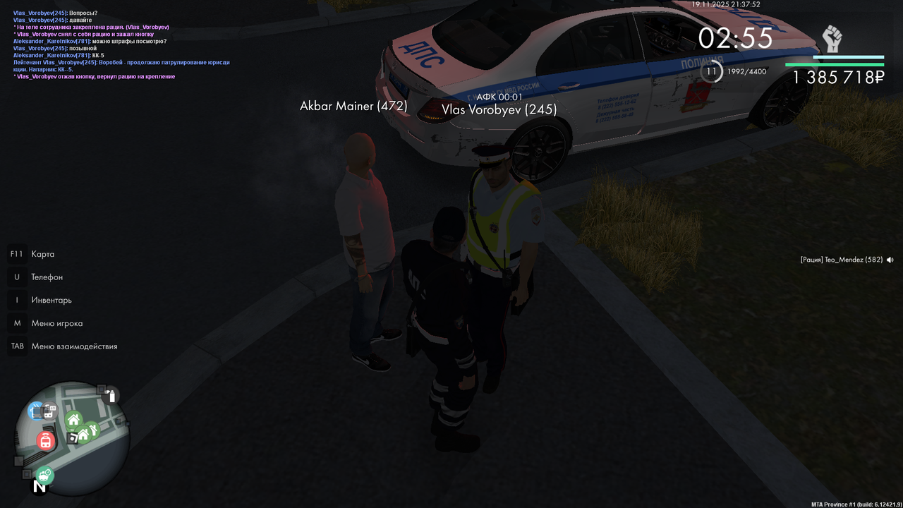 патруль 10 минут