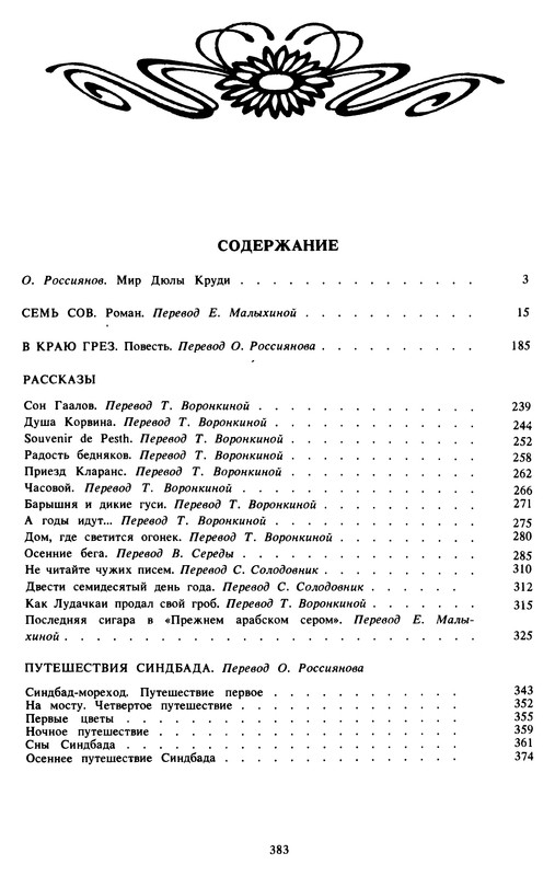 p0398