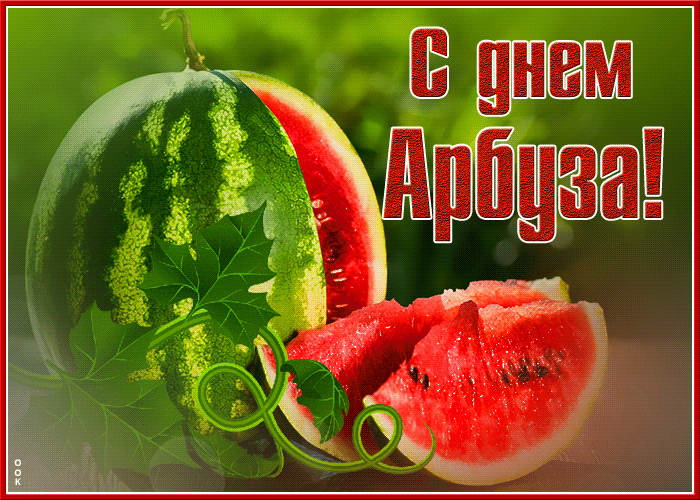 Вложенный файл: