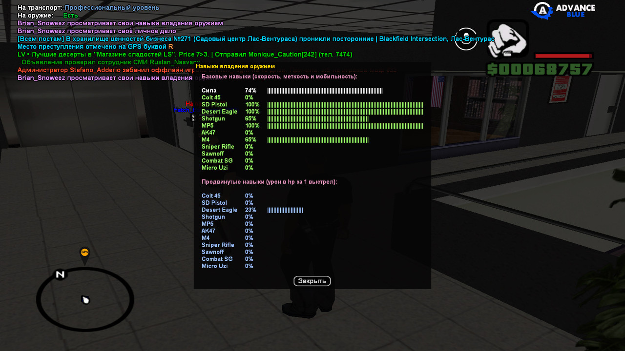 bandicam_2024-04-01_22-03-14-467