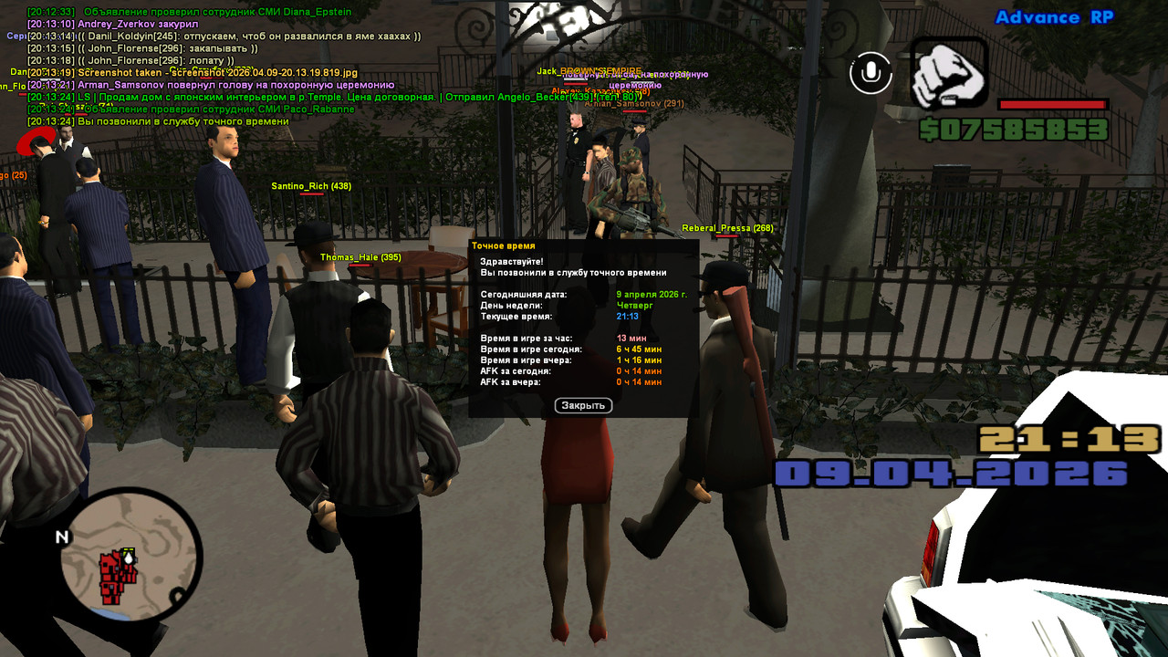 screenshot 2026 04 09 20 13 24 784