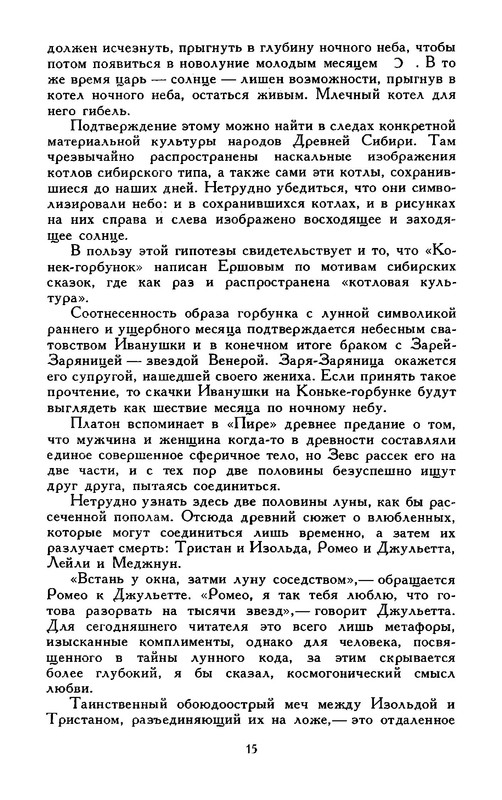 p0018