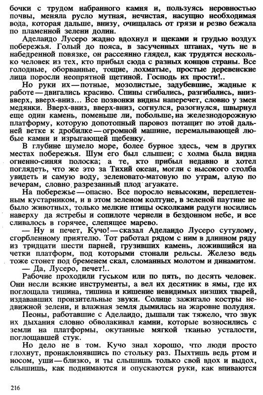 p0216