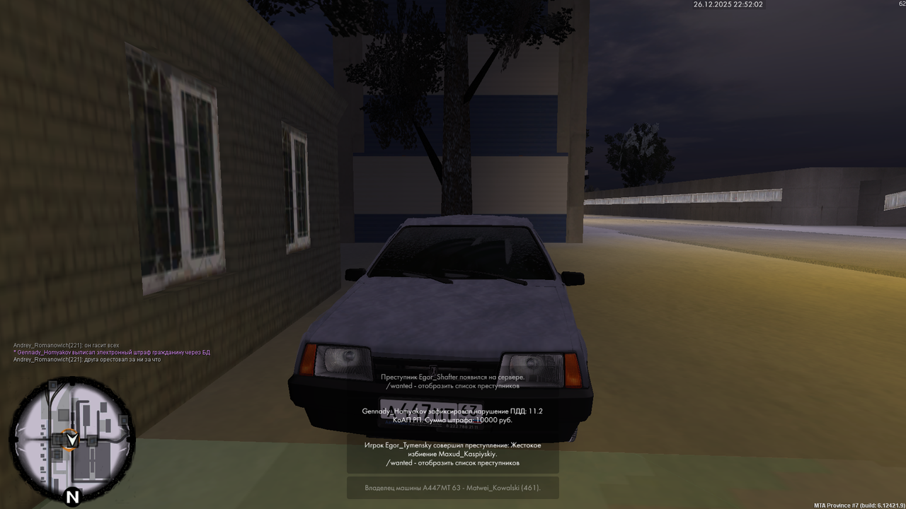 mta screen 2025 12 26 21 52 03