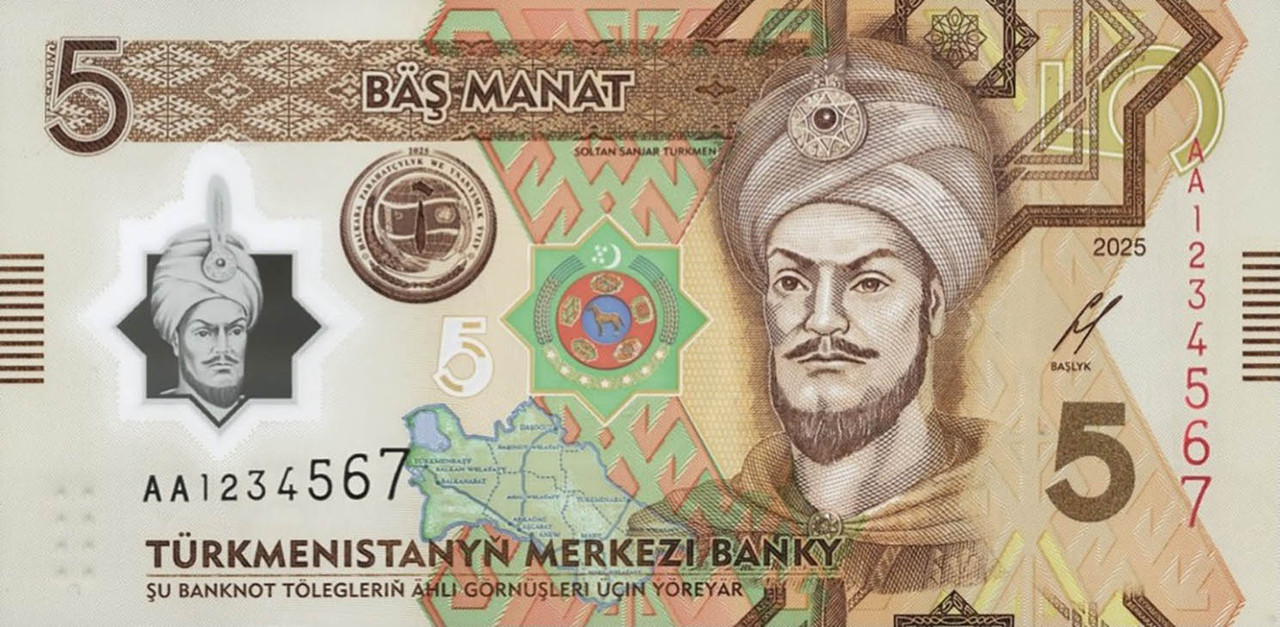Turkmenistan 5 Manat