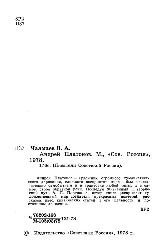 p0003