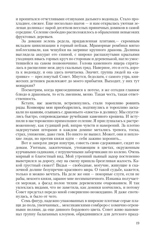 2-page-0019