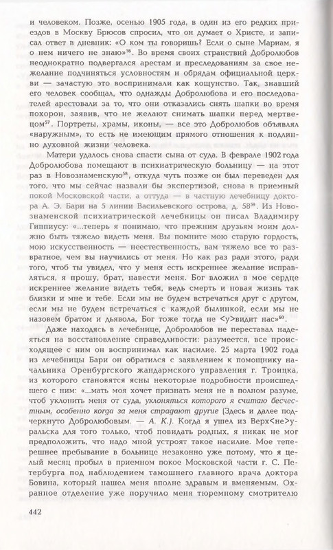 page-0110