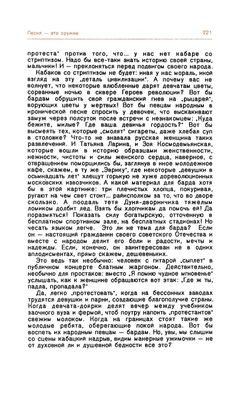 p0224