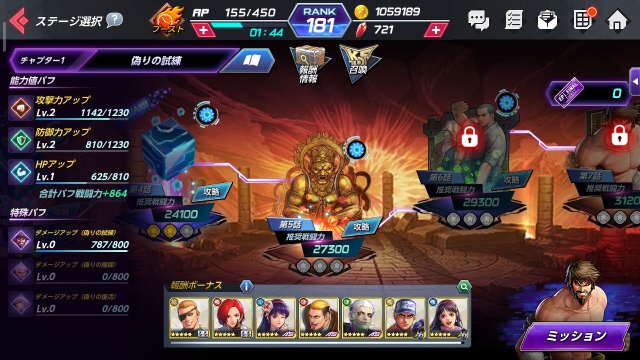 Screenshot_2020-05-03-23-23-41-720_com.netmarble.kof