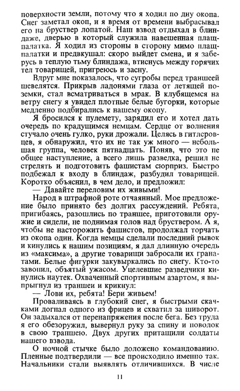 p0013