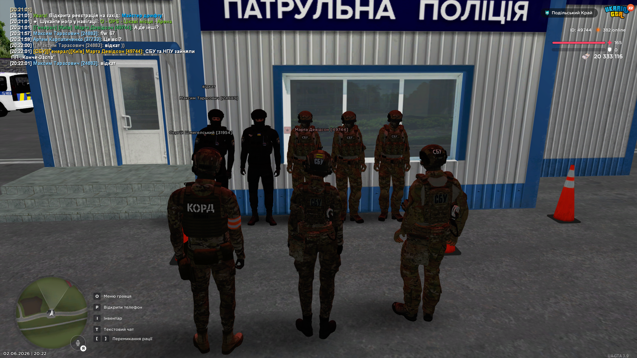 Знімок екрана 2026 06 02 202206