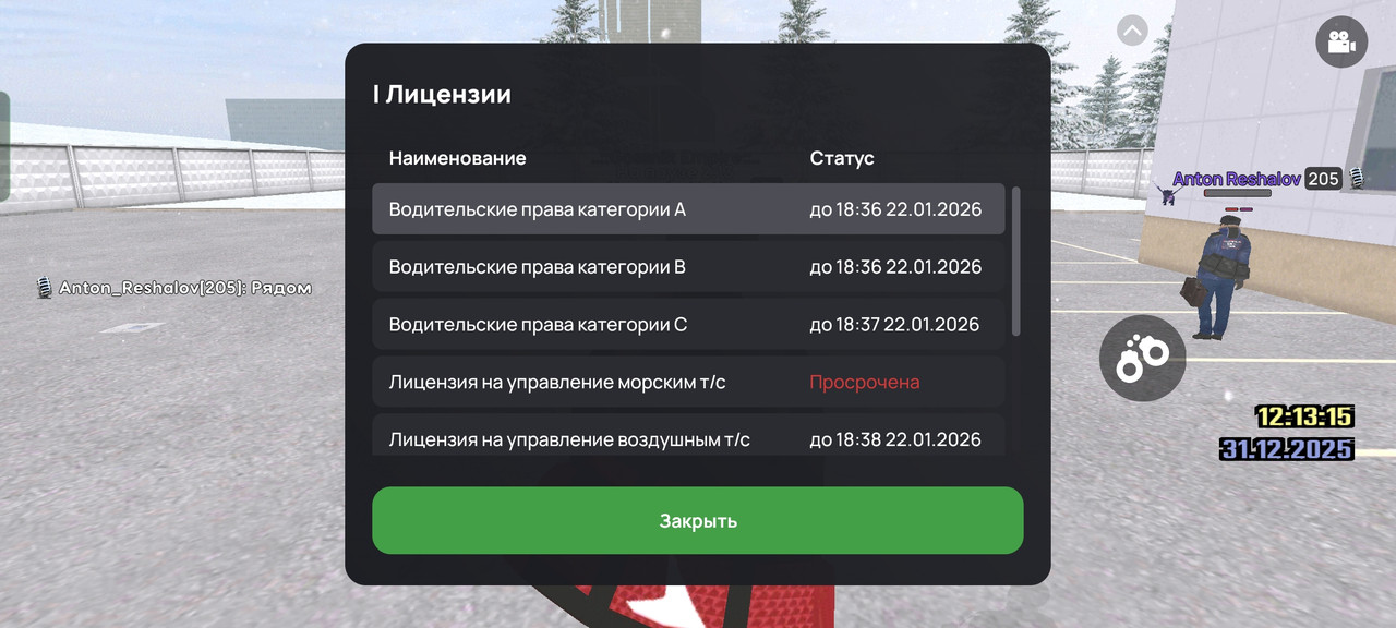 Screenshot 2025 12 31 12 13 18 06 66b49615d63b64d9b531ea219fdc8ed5