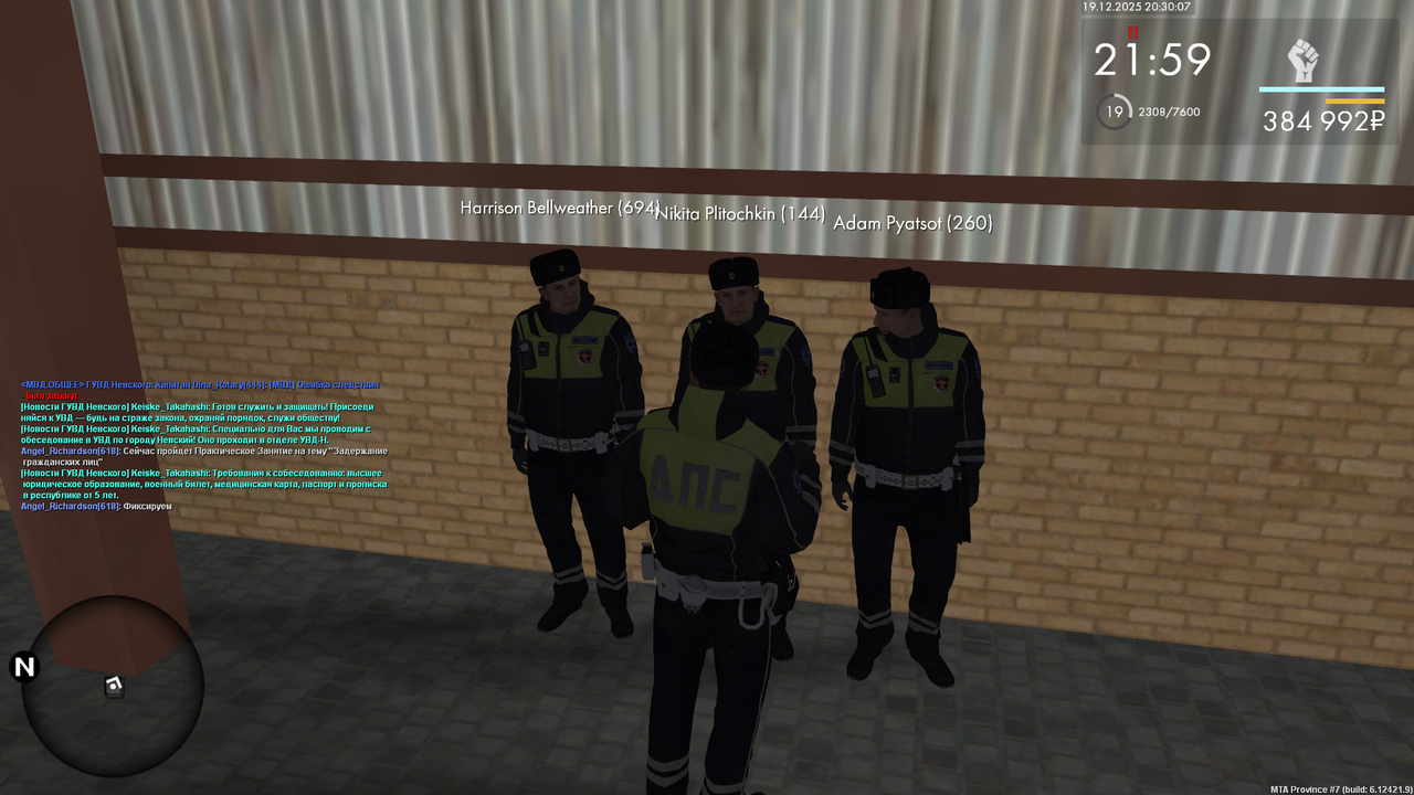 mta screen 2025 12 19 20 30 06