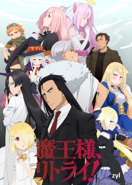 Maou-sama, Retry (2019) (Sezon 1) PL.WEB-DL.720p.x264-zyl / Napisy PL