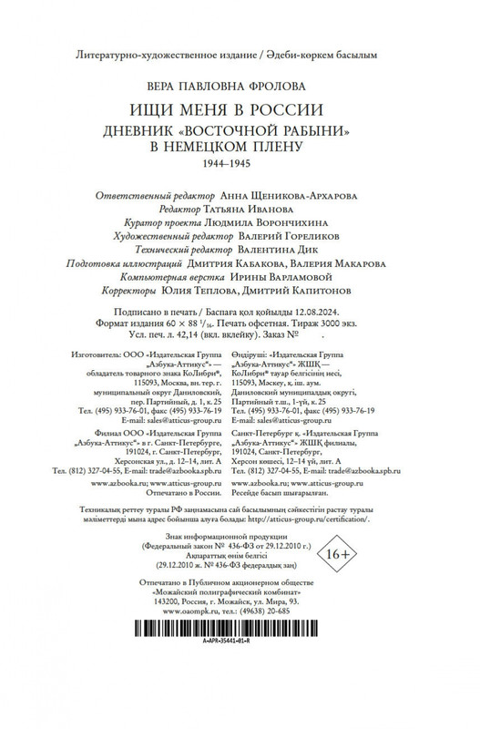 2-page-0020
