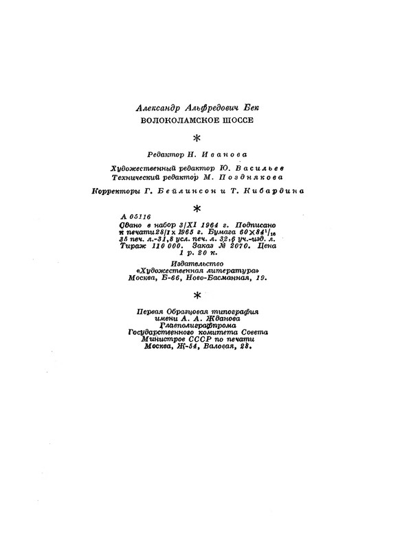 p0023