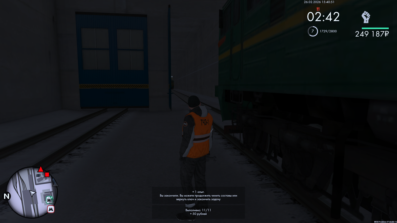 Grand Theft Auto San Andreas Screenshot 2026 02 26 17 40 51 22