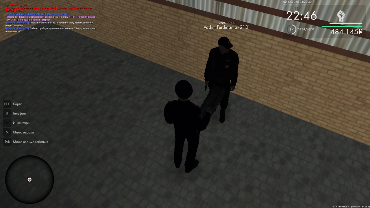 mta screen 2025 12 02 23 29 40